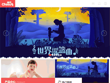 Tablet Screenshot of chiaus.cn
